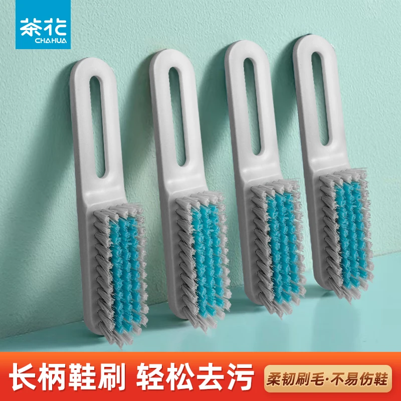 茶花鞋刷洗鞋刷子硬毛家用洗衣刷长柄软毛刷洗衣服专用清洁刷板刷