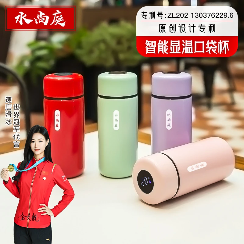 2025新款智能迷你便携保温杯高颜值不锈钢学生可爱水杯温度显示