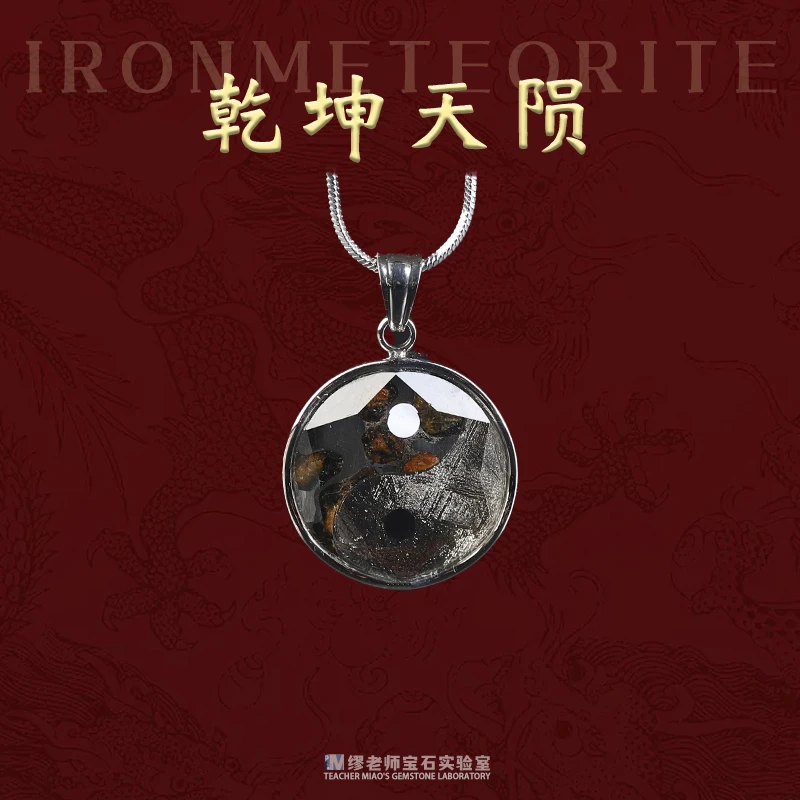 DY2023 橄榄两级吊坠