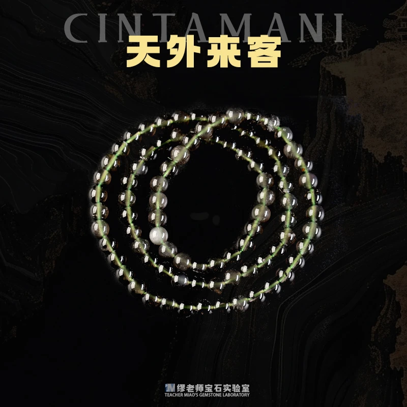 DY317 天狼圆珠多圈手链暴风雪