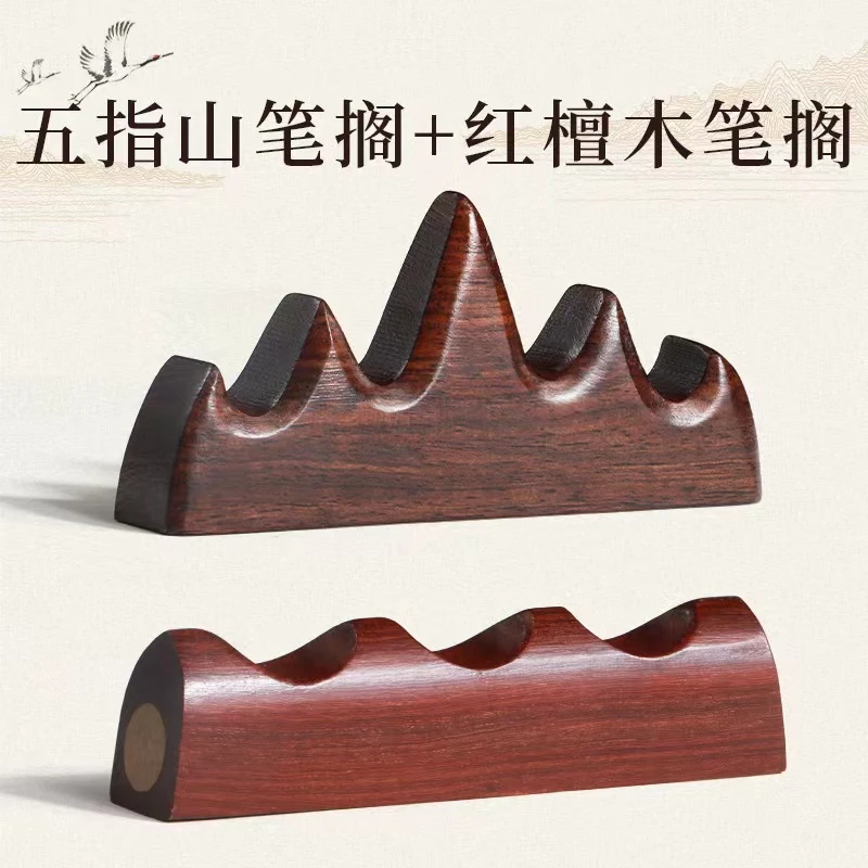 毛笔架笔搁根雕木质工艺品送礼木雕红木实木檀木木艺定制批发收藏