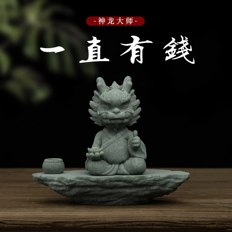 青砂石招财龙茶宠摆件精品可养一指有钱富有茶桌家居桌面装饰礼品