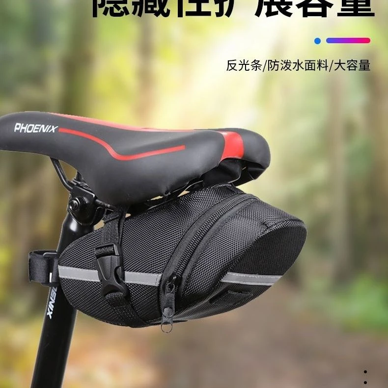 自行车尾包防水便携鞍座尾包运动公路车尾包耐磨防泼水便携夏季