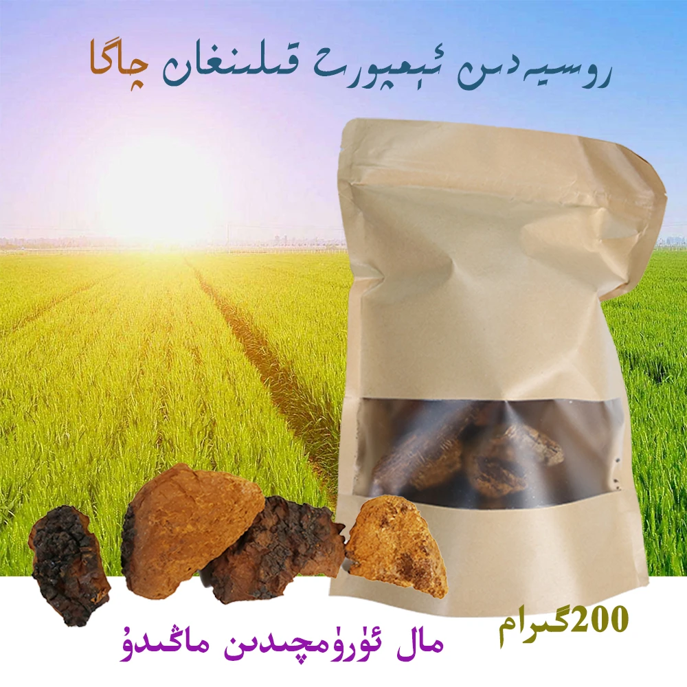 Qaga 200g 熟茶200g