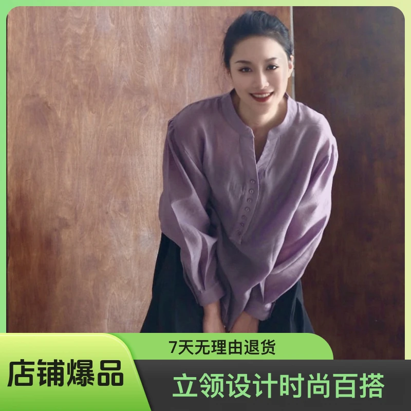FAD花天使v领长排纽扣服宽松服罩衫现代舞练功跳舞上衣