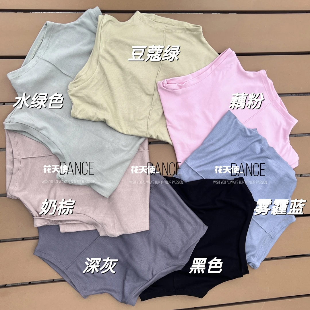 FAD花天使 气质半高领立骨无袖背心现代舞练功服舒适休闲纯色