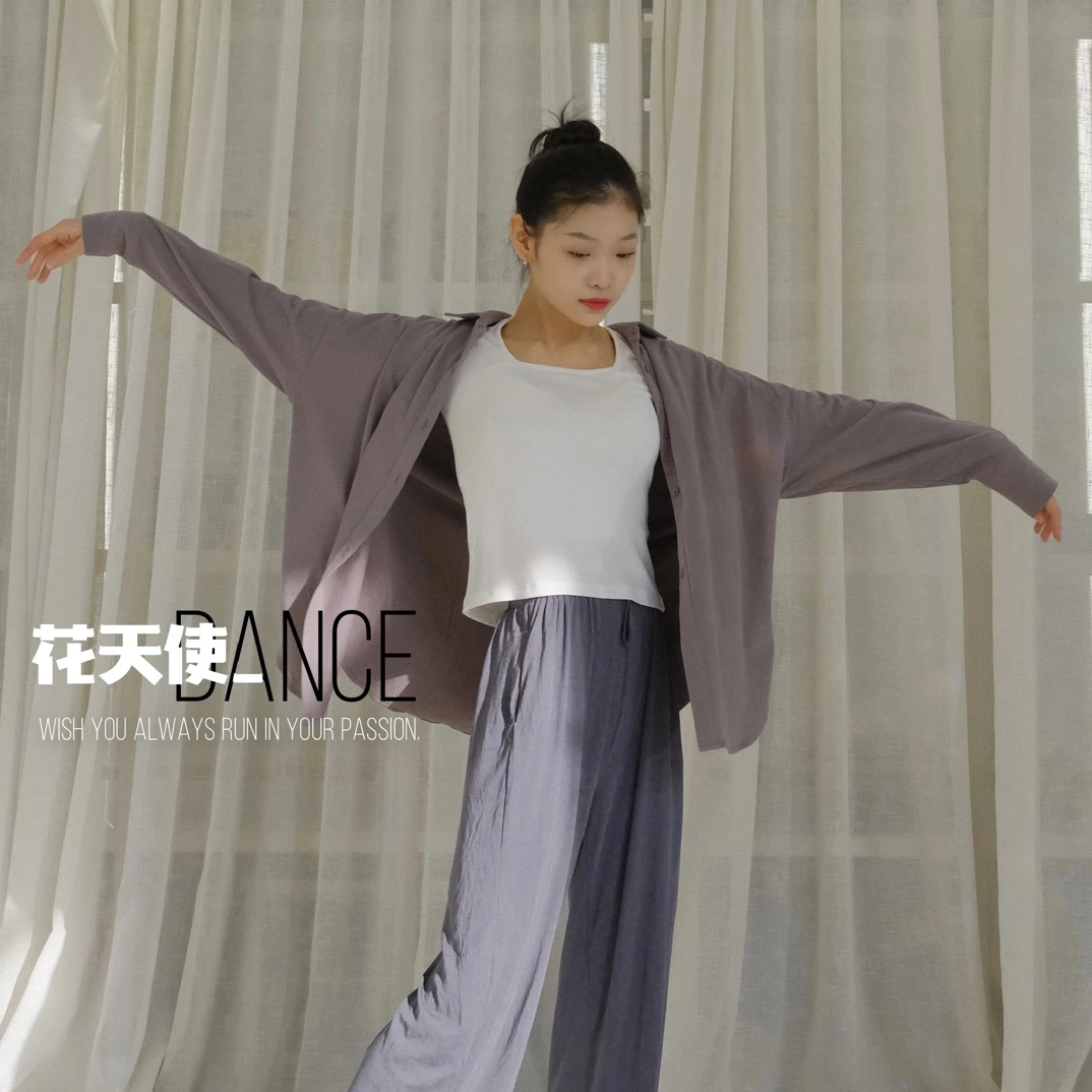 FAD花天使现代舞男女同款宽松精梳棉磨毛长款衬衣休闲衬衫练功服