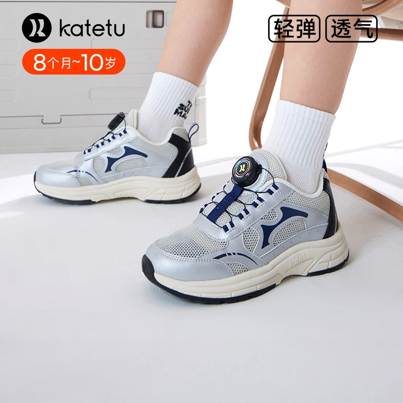 卡特兔童鞋网面运动鞋2024夏季新款防滑轻盈儿童跑步鞋-X4BF020