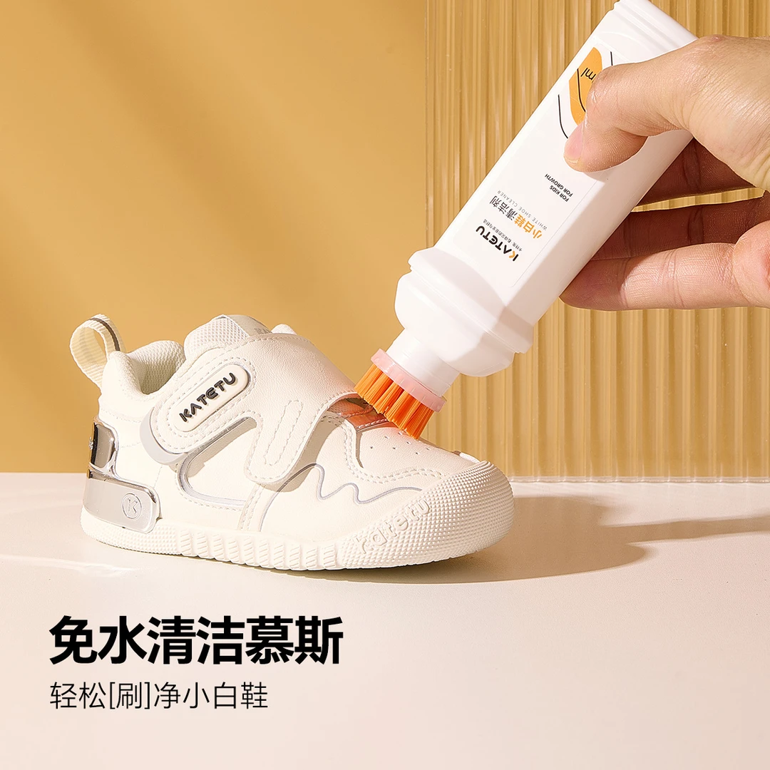 卡特兔小白鞋清洁剂鞋子有效增白去渍清洁慕斯
