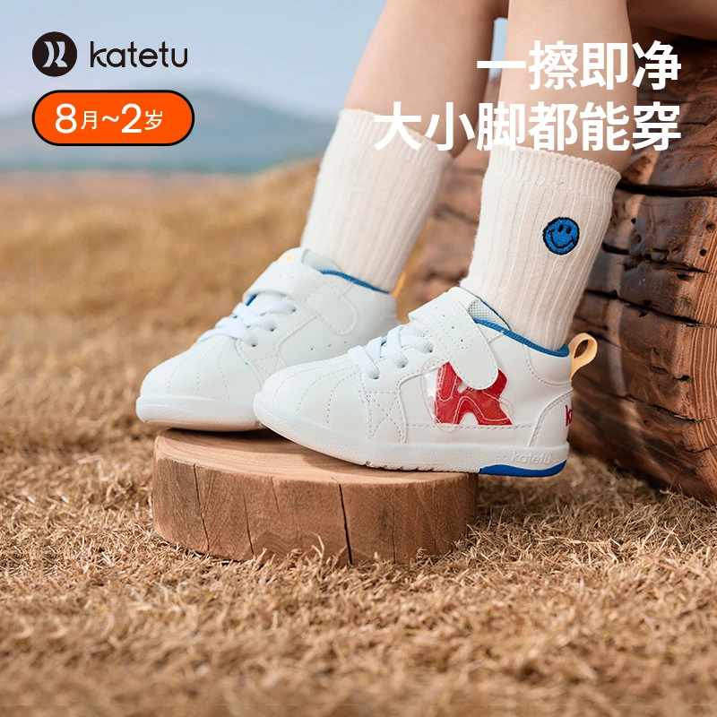 卡特兔春季宝宝学步鞋小白鞋防滑婴儿鞋子儿童机能鞋板鞋-X3BE016