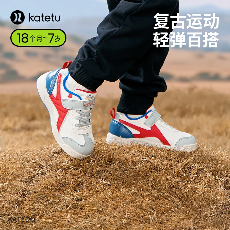 卡特兔儿童运动鞋男童2023秋季新款中大童透气防滑篮球鞋X3CF010
