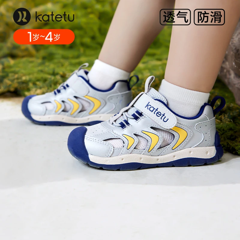 卡特兔学步鞋2024夏季新款婴儿鞋防滑透气跑步鞋运动凉鞋-X4BEB24