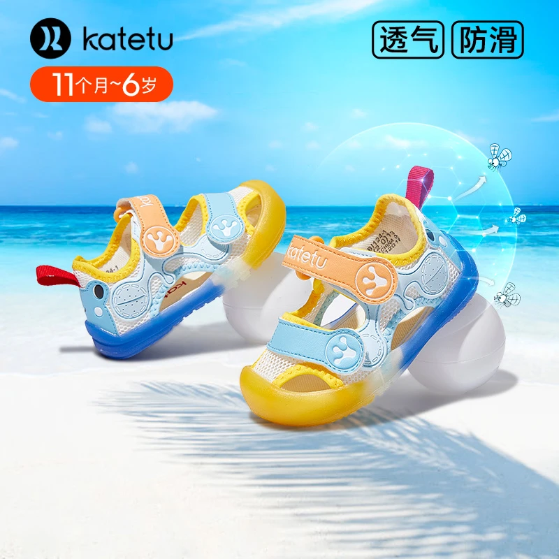 卡特兔夏季防滑凉鞋2025新款机能鞋儿童透气防踢包头童鞋-XBI124