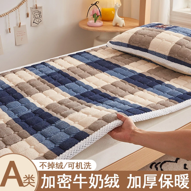 牛奶绒床垫子软垫加厚单人家用床上垫被床铺褥子冬季保暖学生宿舍