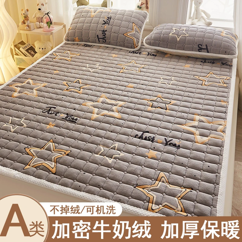 冬季牛奶绒床垫褥子软垫家用卧室床褥宿舍学生垫被单人铺床毛毯秋