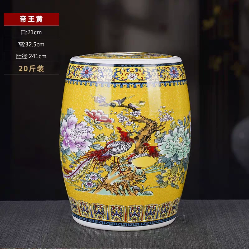 高度31口径21景德镇陶瓷珐琅彩正黄20斤大米缸250