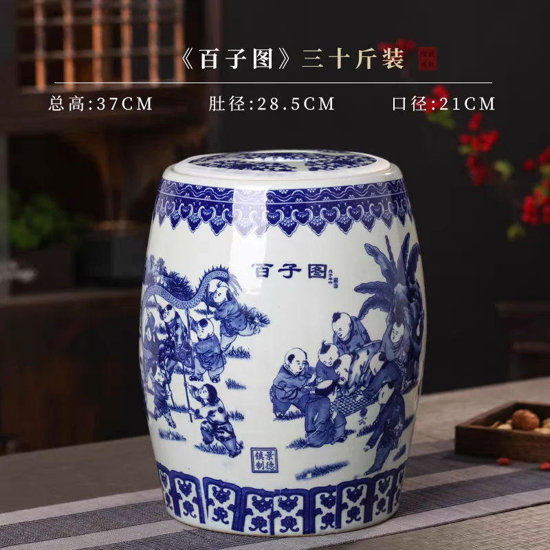 高36cm肚径30cm30斤装青花大缸百子图大米缸239