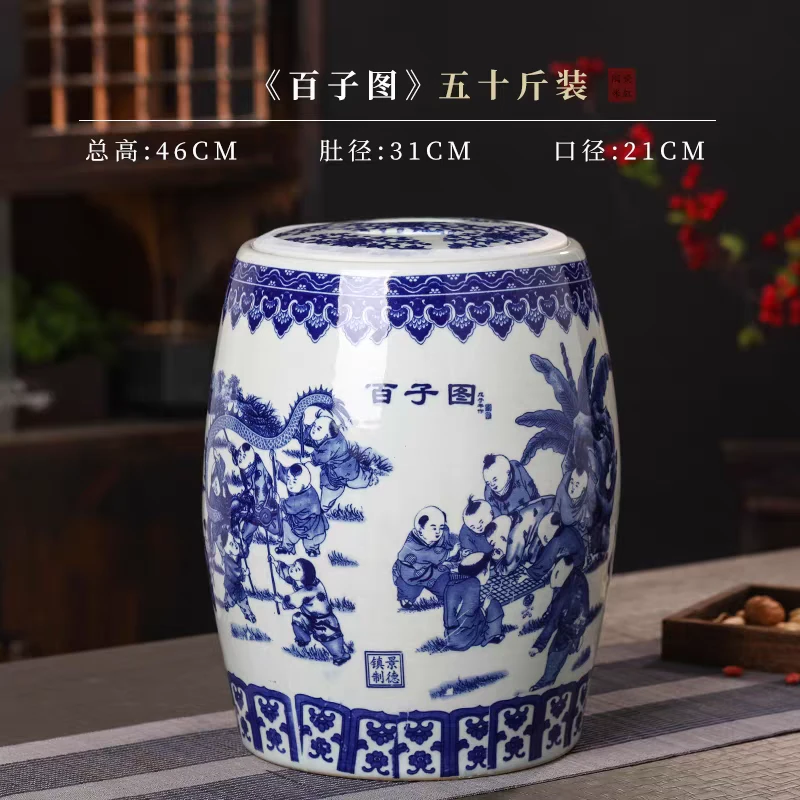 高42cm肚径32cm50斤装青花百子图大米缸239