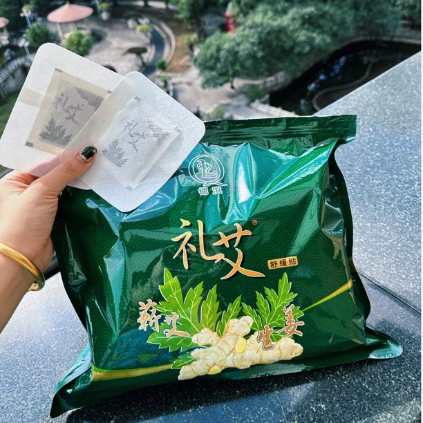 礼艾足贴一包52贴