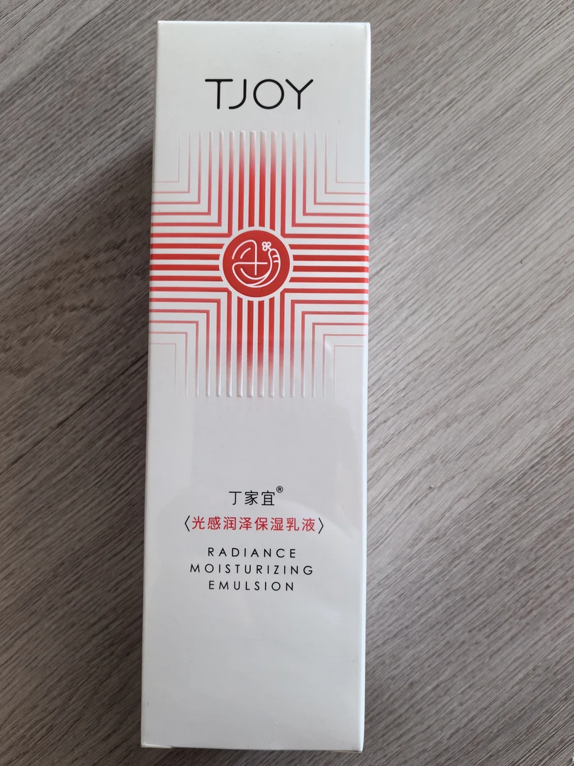【国货经典】丁家宜光感润泽保湿乳液 100ml