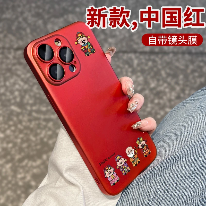 新年适用苹果15手机壳iPhone13新款高级感14promax红色自带镜头膜