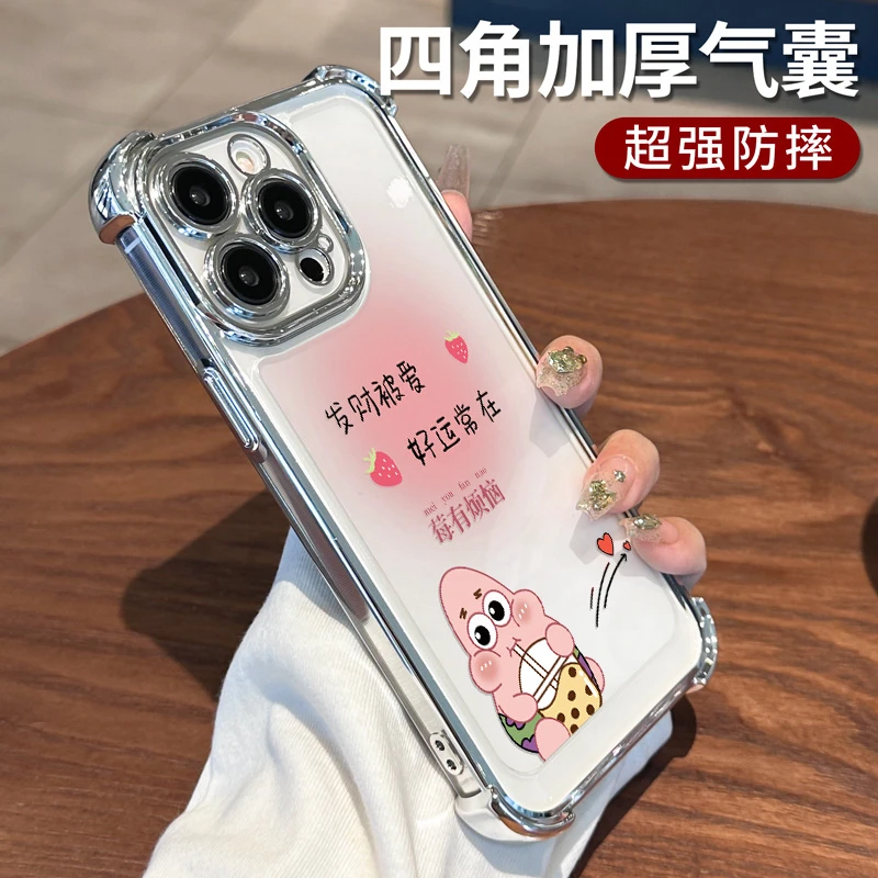 适用苹果14promax手机壳14pro新款iPhone13的套plus女外壳高级感