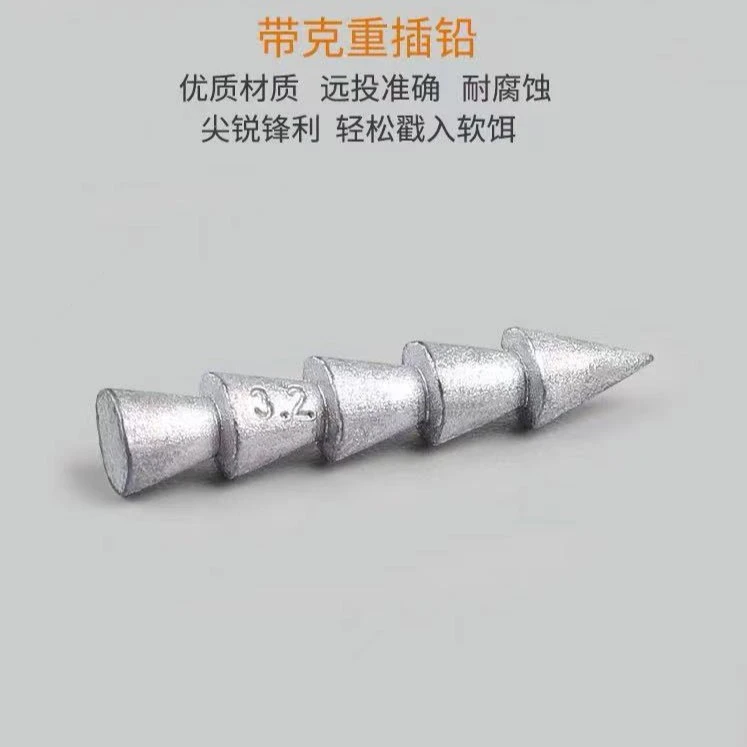 压铸路亚插铅软饵插铅钓组面条虫软饵配重出口高品质远投配重