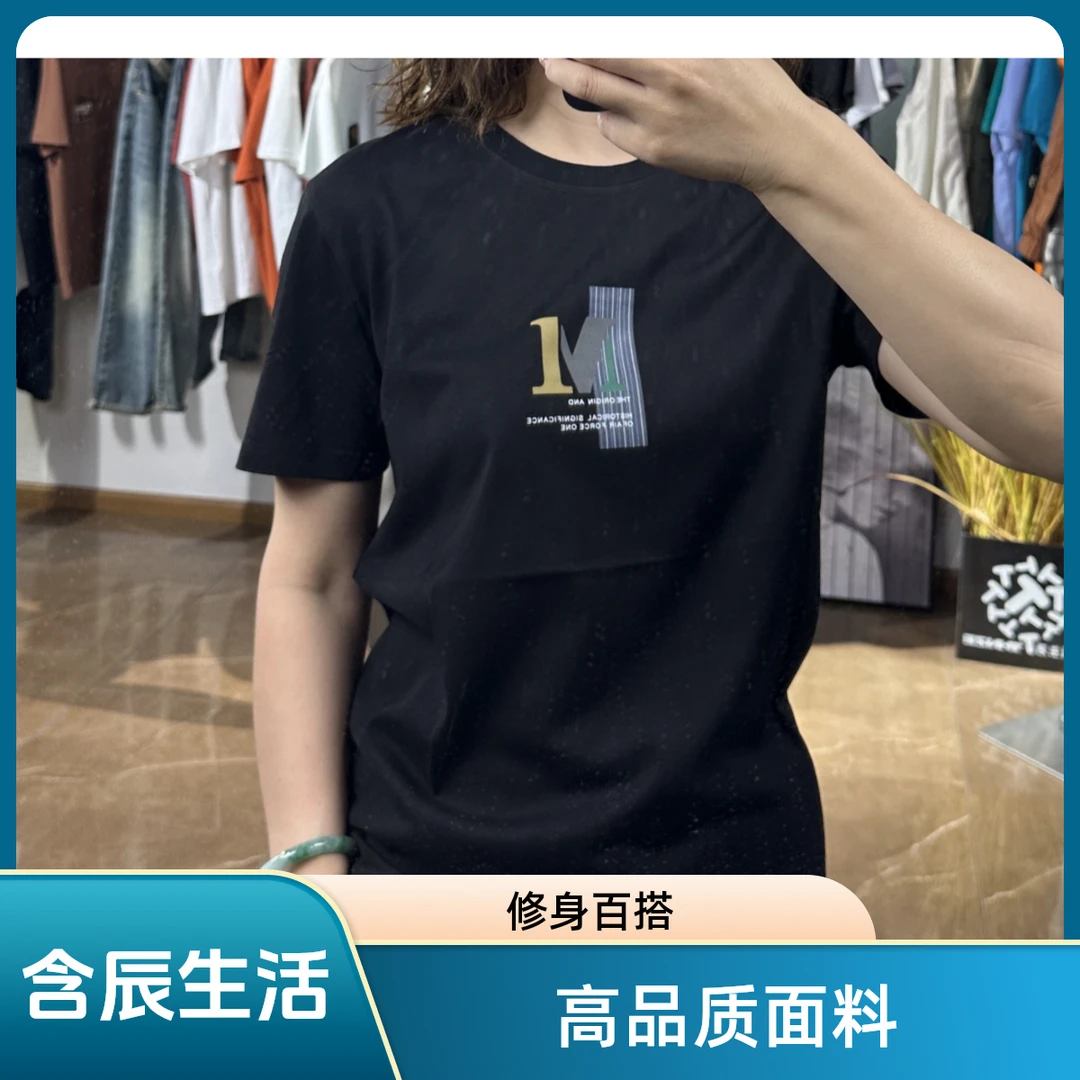 （尺码偏小）含辰生活男士夏季高品质修身百搭圆领简约t恤20163555