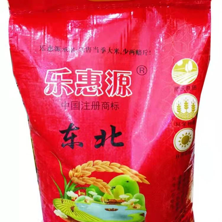 10kg乐惠源东北珍珠米