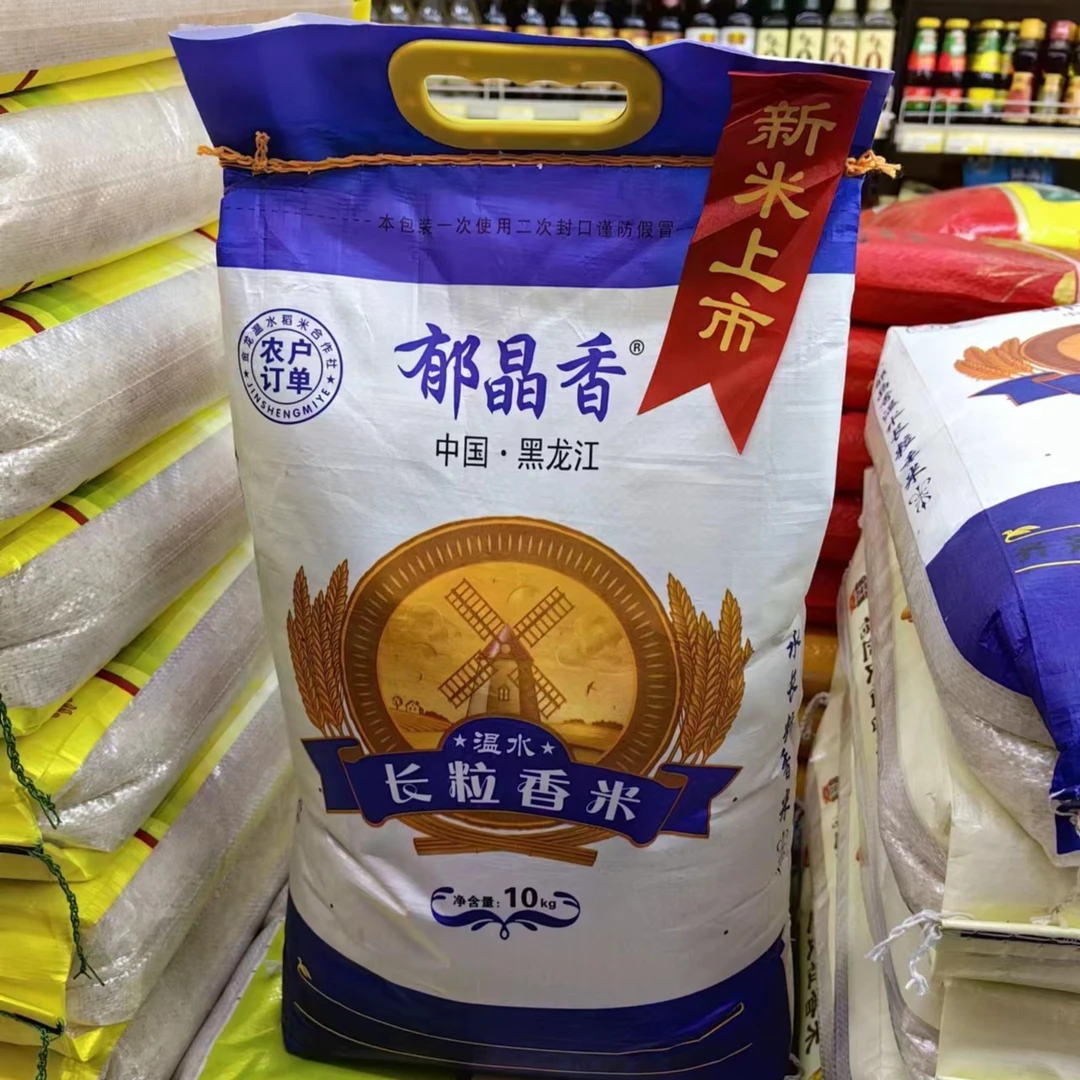 10kg郁金香长粒香大米