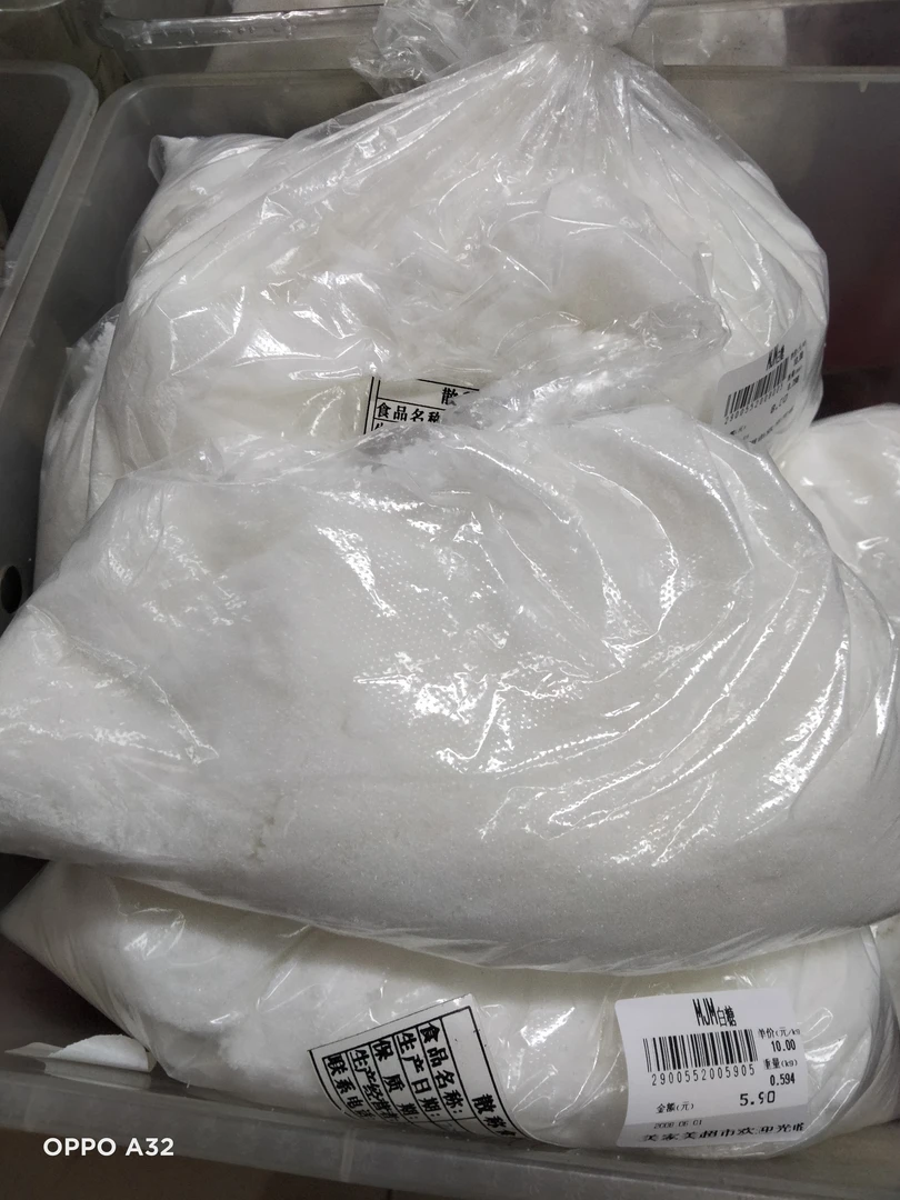 绵白糖散称500克左右