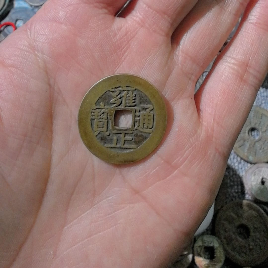 铜营和你一起走路了