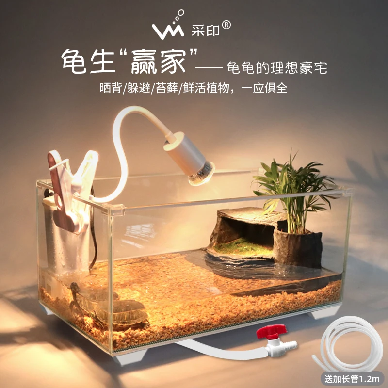 乌龟专用缸家用客厅小别墅饲养箱小型养玻璃乌龟缸生态鱼缸屋造景