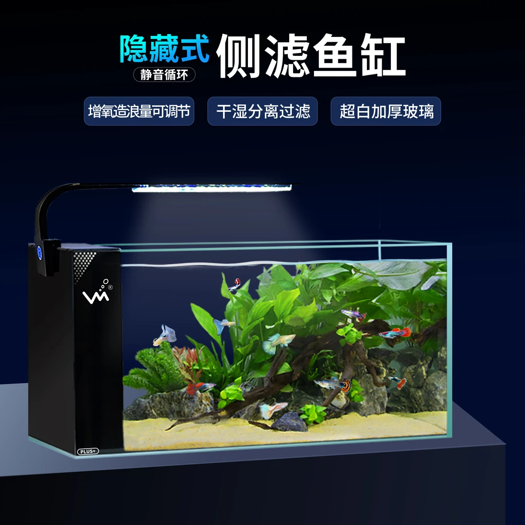 【40*30】小型家用客厅桌面过滤生态鱼缸超白玻璃斗鱼金鱼水族箱