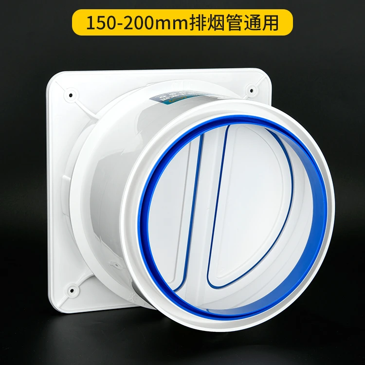 烟道止逆阀卫生间止逆阀防油烟防串味止逆阀厨房油烟机烟道专用