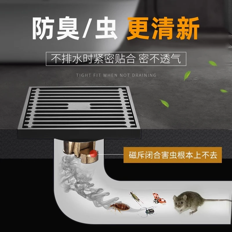 枪灰色地漏防臭不锈钢卫生间浴室淋浴洗衣机下水道全铜芯排水神器