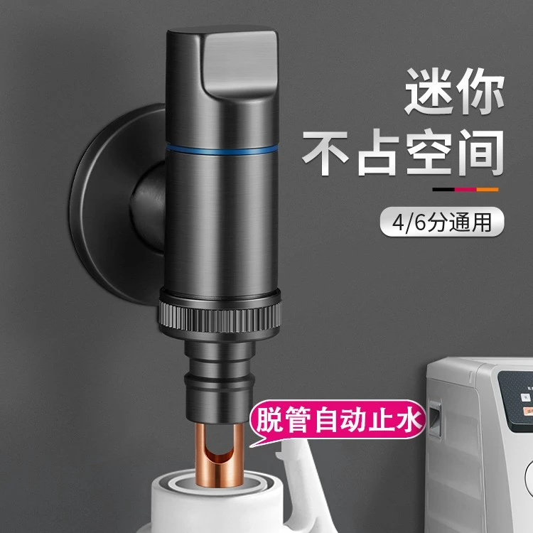 洗衣机水龙纯铜水龙头螺纹防爆耐用防漏一进二出防漏4分通用