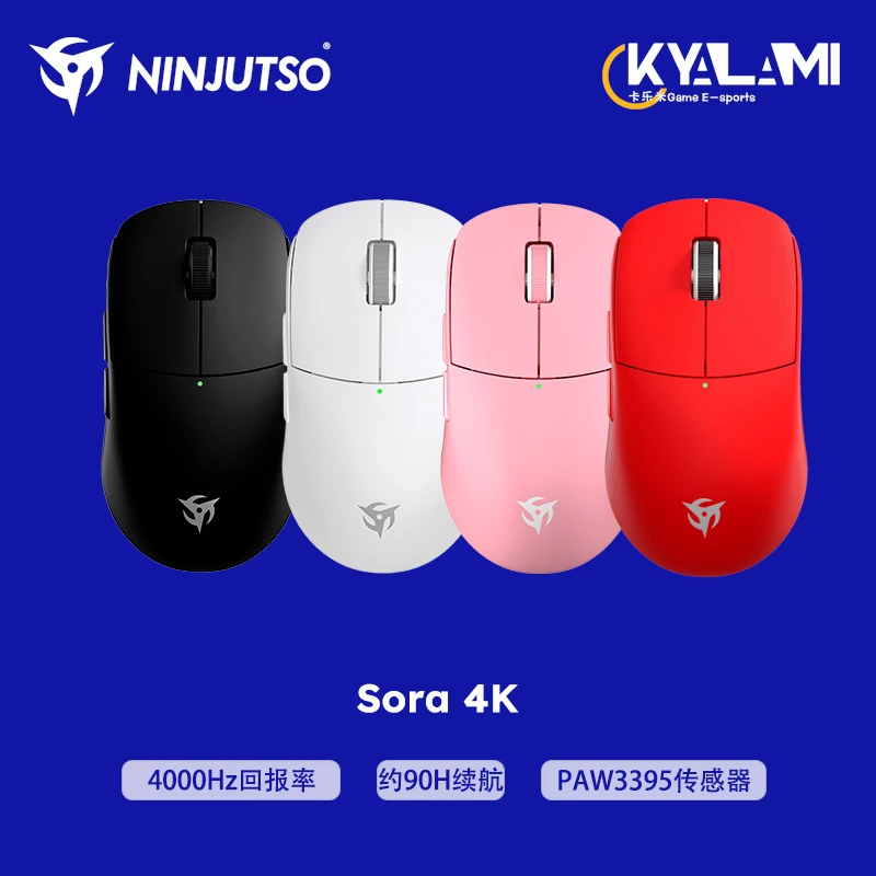 Ninjutso Sora 4K电竞鼠标无线49克轻量化FPS游戏 粉色APEX CSGO