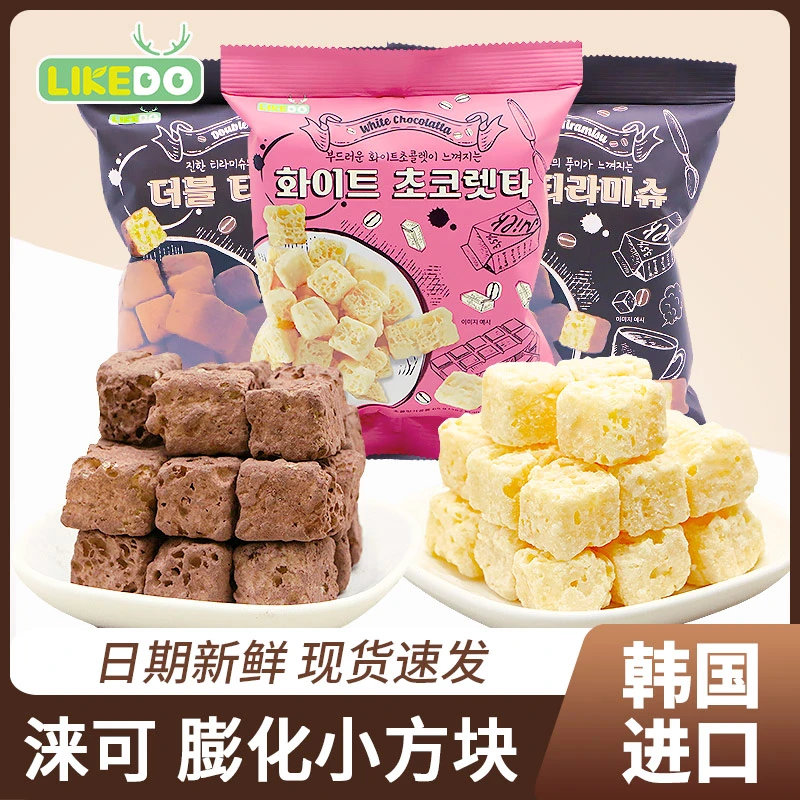 涞可 韩国进口涞可提拉米苏味白巧克力味小方块65g网红解馋零食品