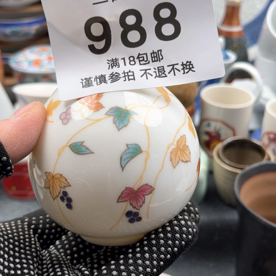 【闪购商品】密胺瓷片星*空