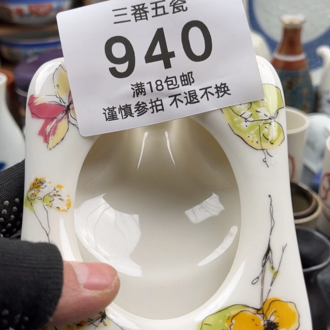 【闪购商品】密胺瓷片我**人