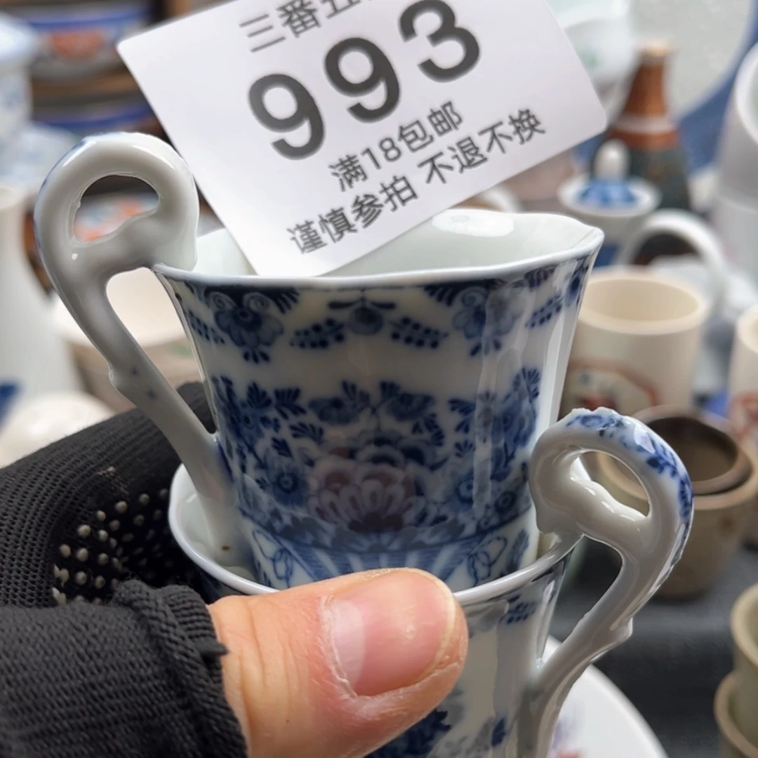 【闪购商品】密胺瓷片无**语