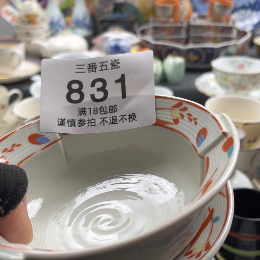 【闪购商品】密胺瓷片建*