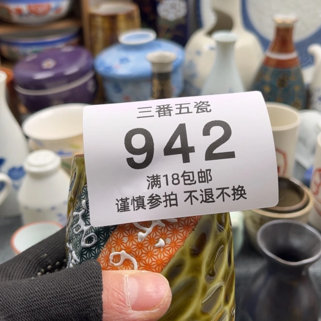 【闪购商品】密胺瓷片如*?