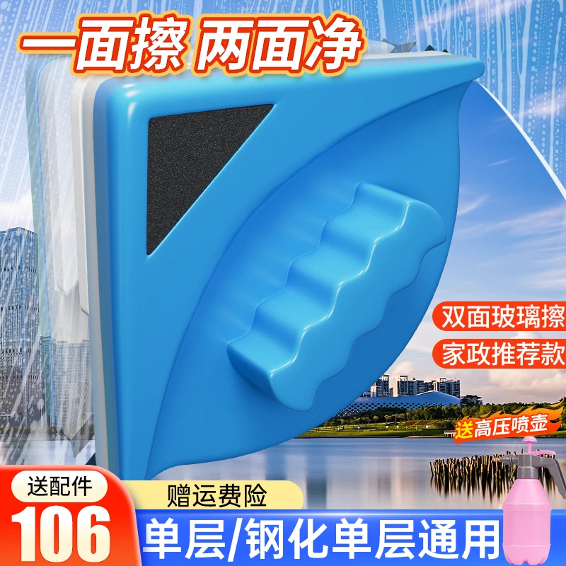擦玻璃神器高层窗外专用强磁2024新款檫万用窗户刮洗双面家政保洁