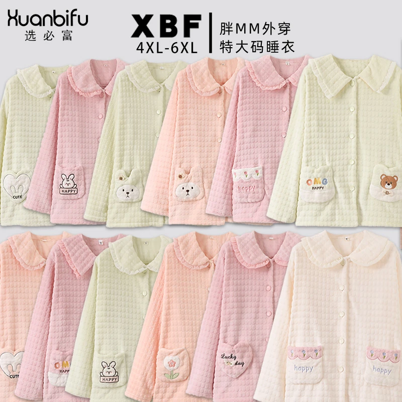 新品秋冬胖mm特大码法兰绒家居服卡通加厚加肥加大睡衣200-300斤