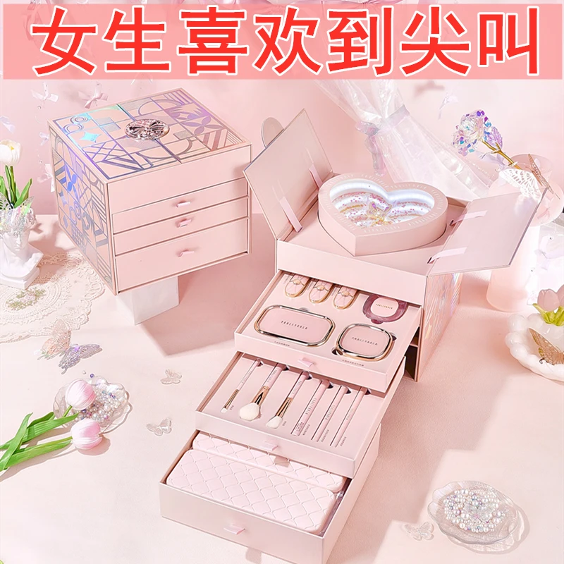送女朋友老婆浪漫仪式感高档彩妆礼盒化妆品全套装圣诞节生日礼物