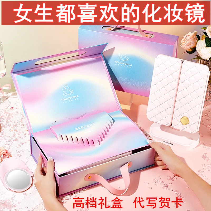 LED灯化妆镜三面折叠180度旋转放大镜送女朋友圣诞节实用生日礼物
