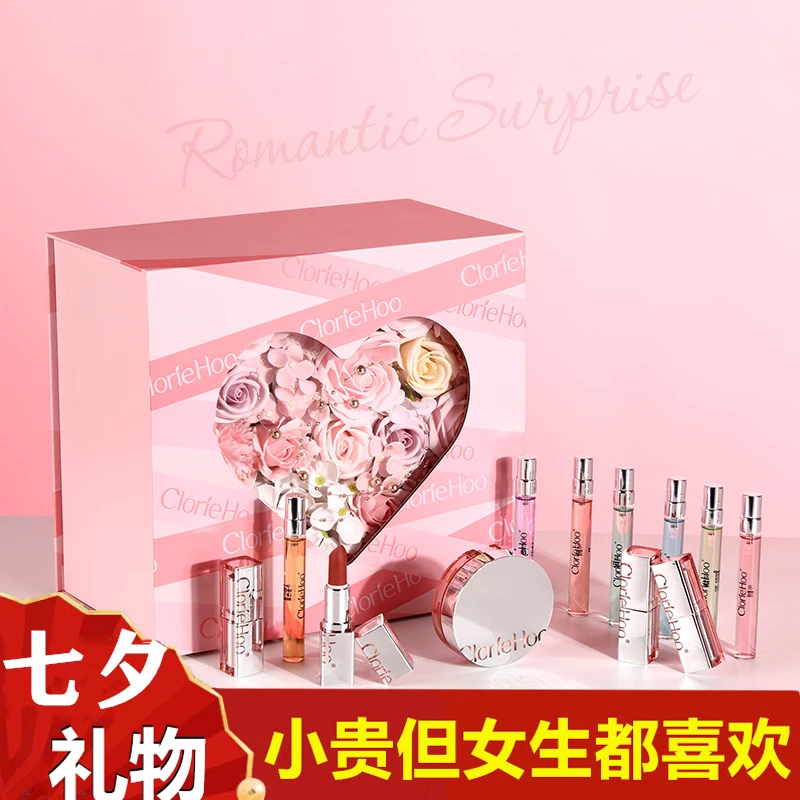 送老婆送女朋友浪漫仪式感彩妆礼盒化妆品套装七夕情人节生日礼物