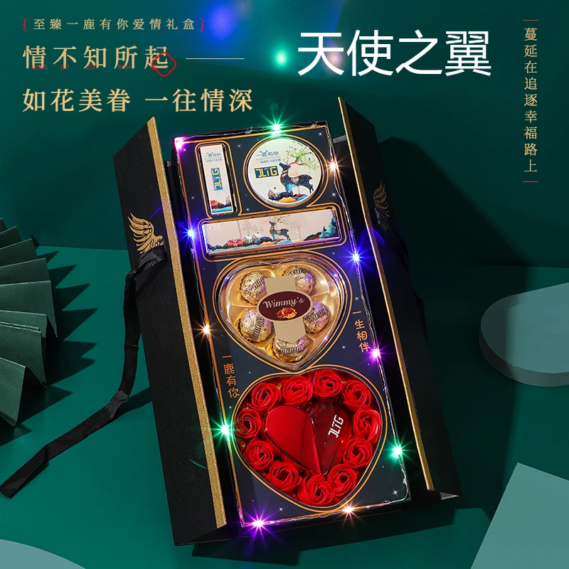 天使之翼礼盒送老婆女朋友浪漫仪式感表白情人节惊喜生日礼物推荐